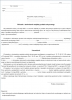 INFOR.pl - prawo, podatki, dzienniki ustaw