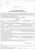 INFOR.pl - prawo, podatki, dzienniki ustaw