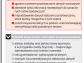 Za nieprawidłowe przetwarzanie dany osobowych przy testowym badaniu klinicznym grozi kara