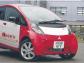 Samochody elektryczne już jeżdżą, ale prędko nie staną się popularne