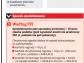 Fiskus: TFI płacą za niski podatek od nagród związanych z inwestycjami