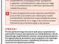 Dwa świadectwa za jedną pracę. Firmy gubią się w nowych przepisach