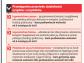 Odpłatne pośredniczenie urzędnika przy załatwianiu spraw może zostać uznane za przestępstwo