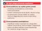 Partnerstwo publiczno-prywatne leczy także służbę zdrowia