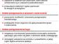 Prawnicy domagają się reformy kodeksu wykroczeń
