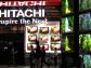Hitachi rezygnuje z produkcji telewizorów