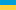 Flaga kraju Ukraina             
