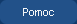 pomoc