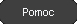 pomoc