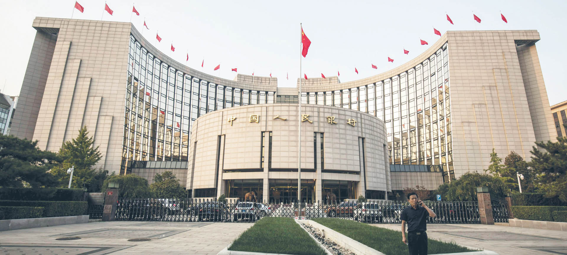Siedziba Ludowego Banku Chin w Pekinie