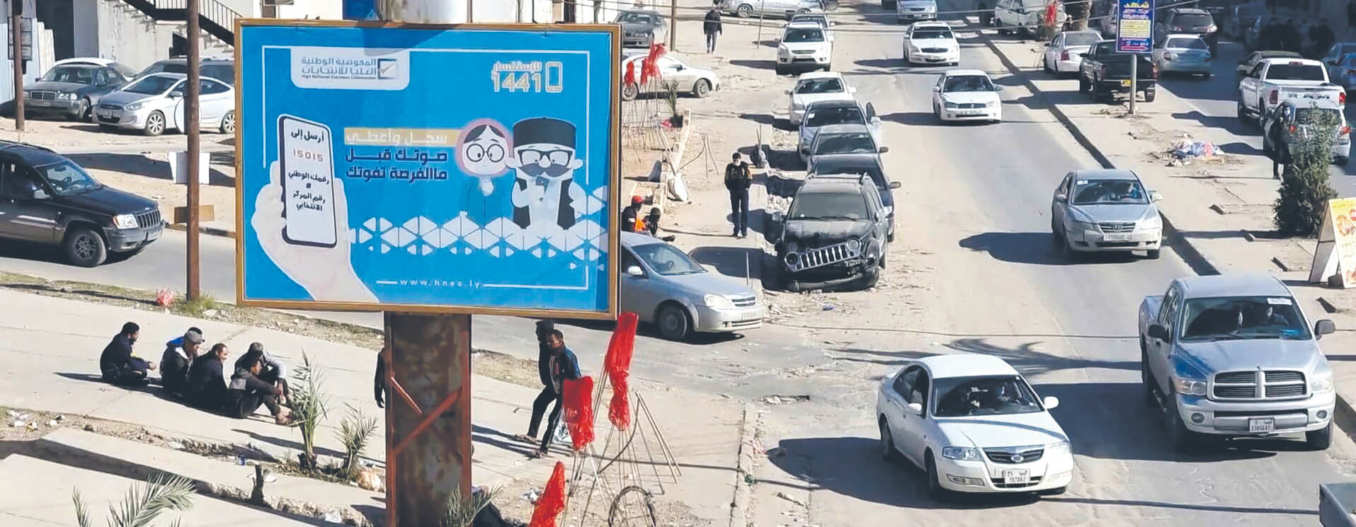 Reklama w Trypolisie zachęcająca do rejestracji w spisie wyborców