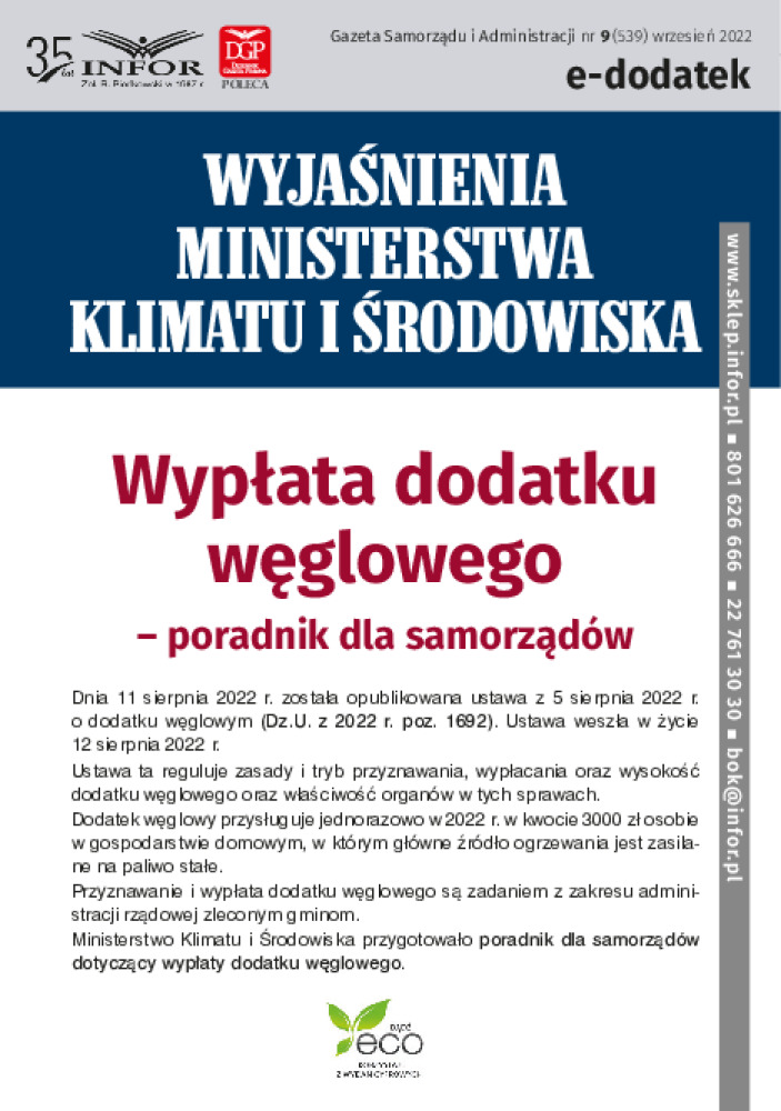 Gazeta Samorządu i Administracji