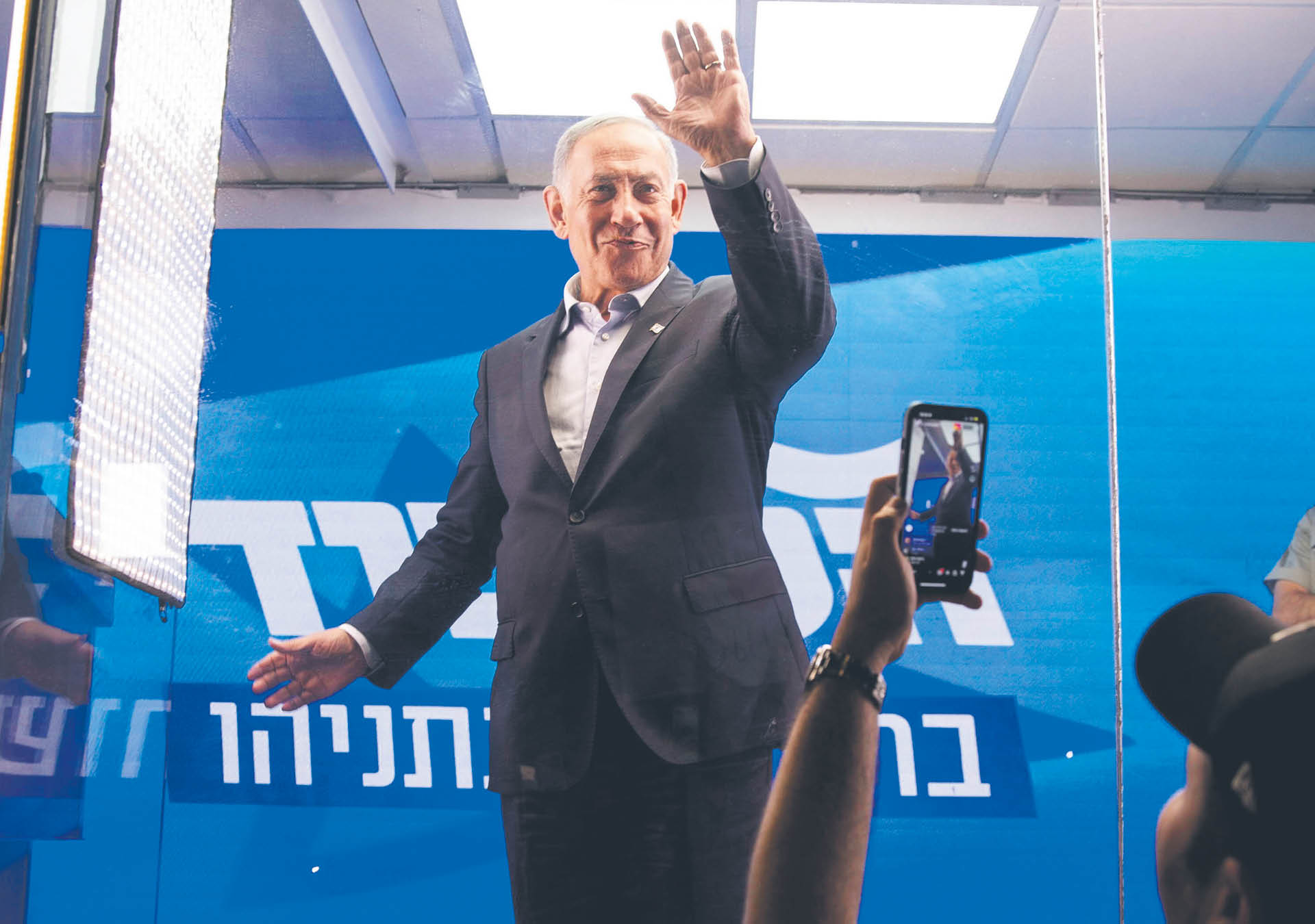 Netanjahu był już premierem w latach 1996–1999 i 2009–2021