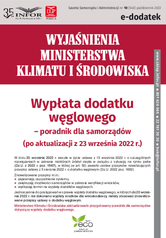 Gazeta Samorządu i Administracji