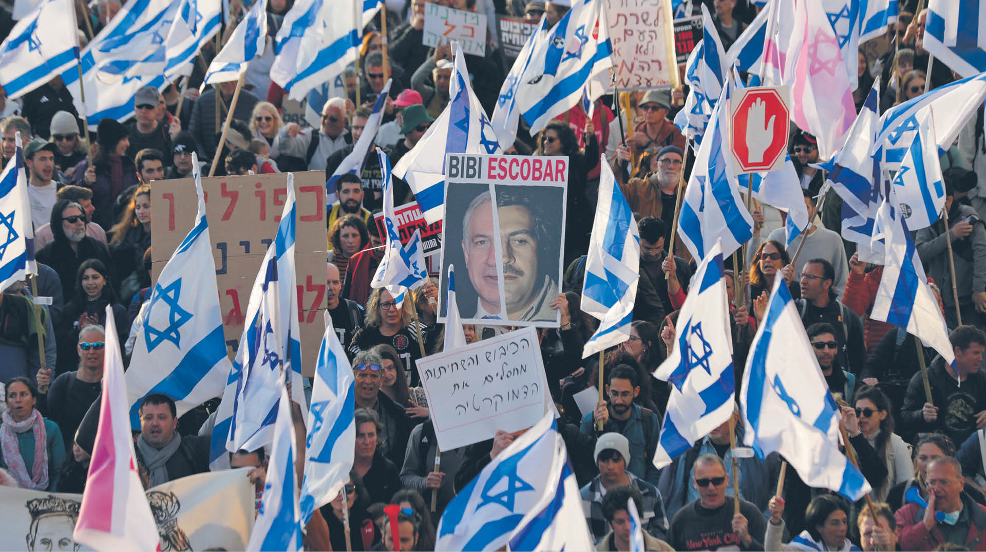 Antyrządowy protest w Jerozolimie 20 lutego