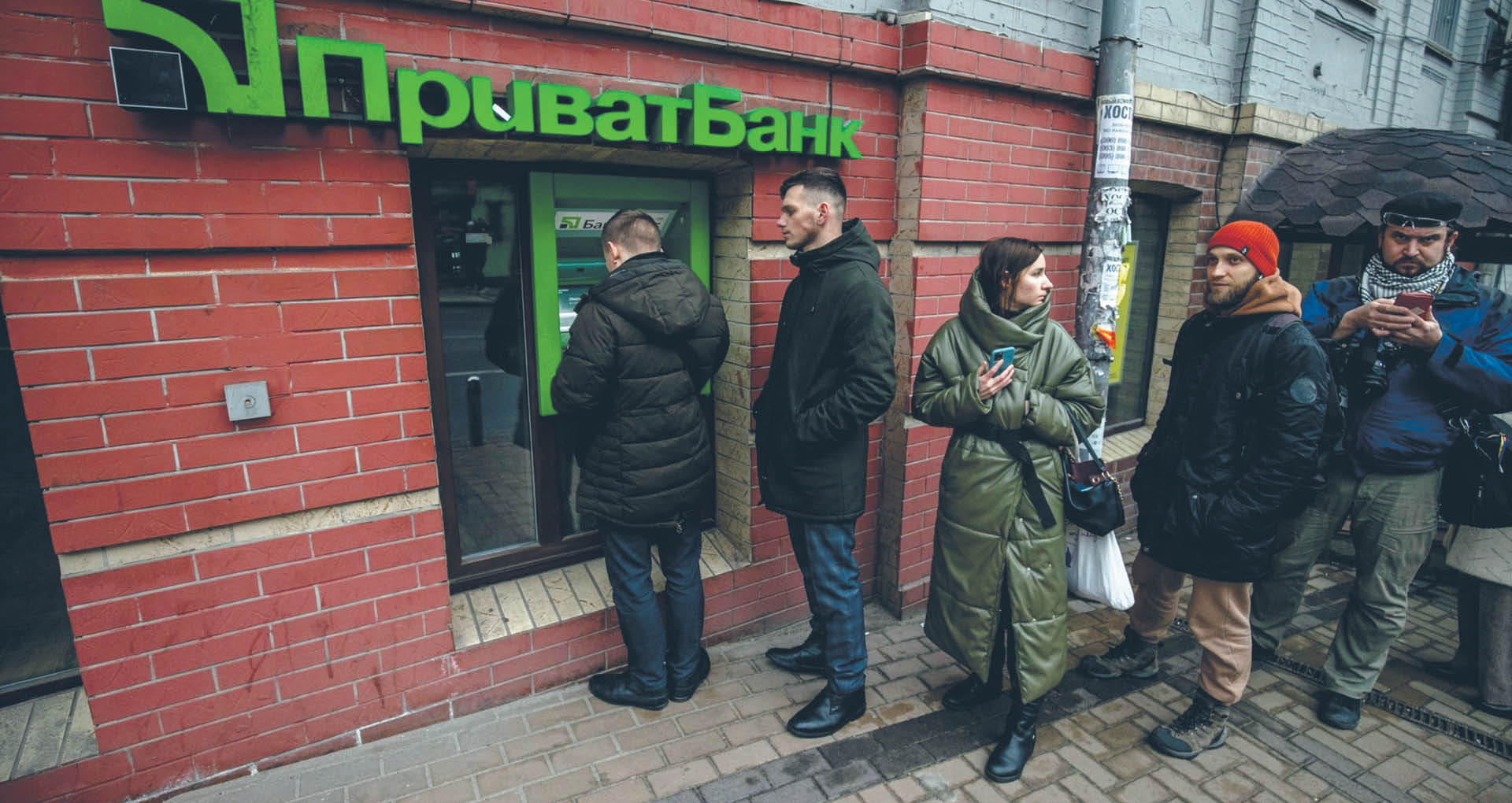 Kolejka do bankomatu PrywatBanku, największego i najzyskowniejszego banku Ukrainy, kilka lat temu odebranego oligarchom. Kijów, 24 lutego 2022 r.