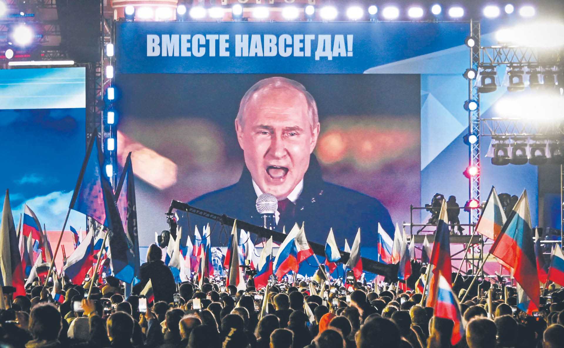 „Na zawsze razem”. Tłum wiwatuje na cześć prezydenta Rosji Władimira Putina, Moskwa, 30 września 2022 r.