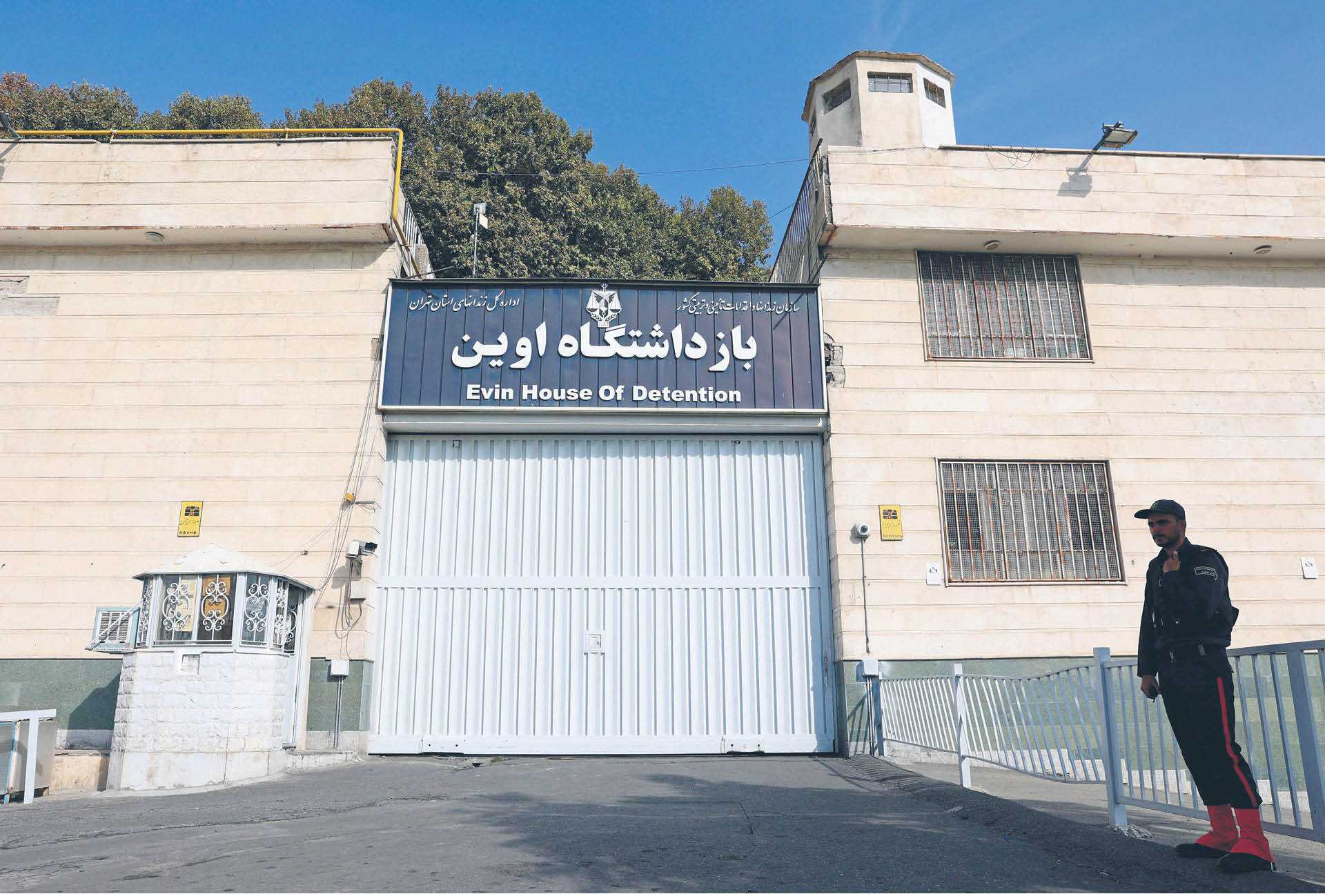 Więzienie Evinw Teheranie