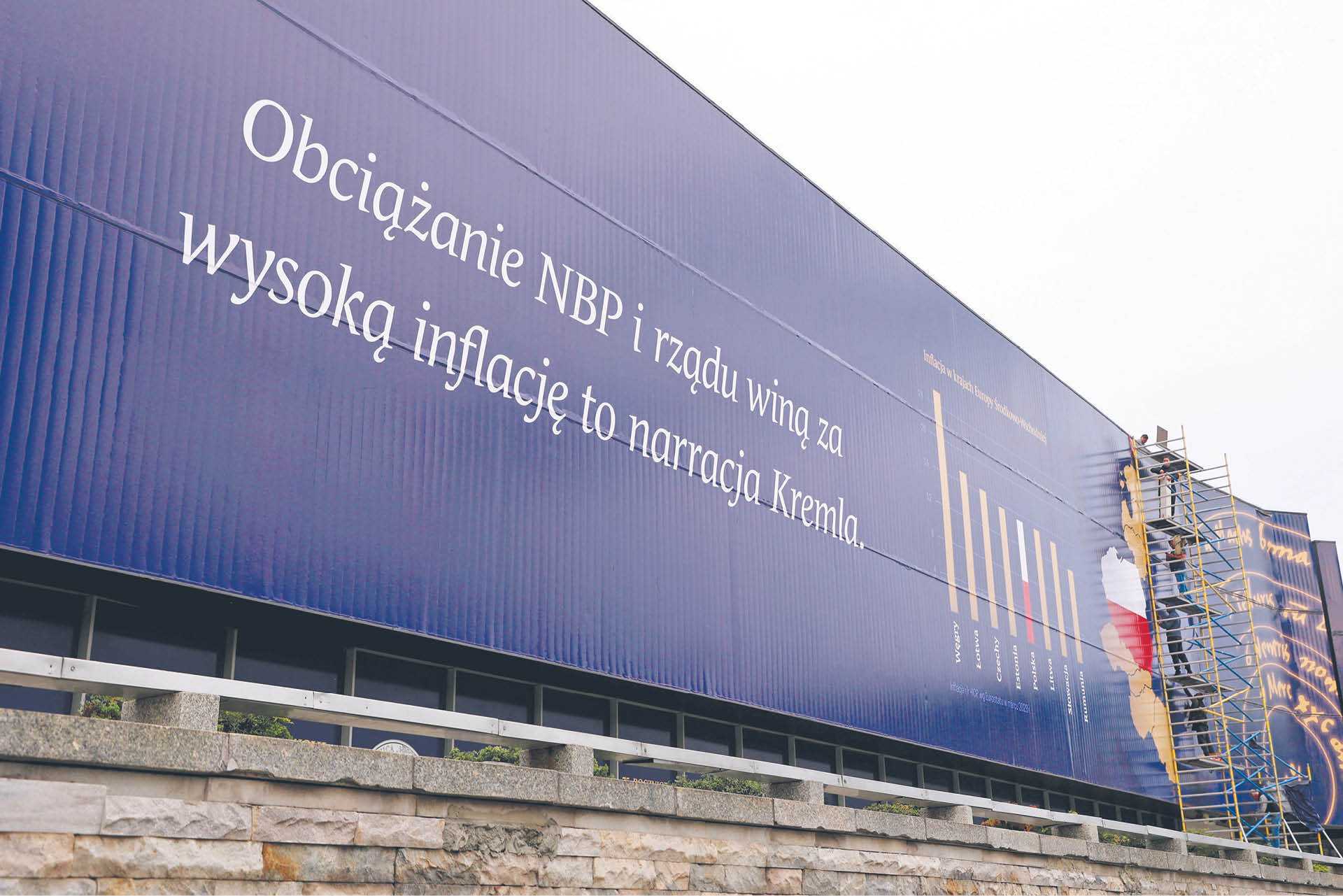 Warszawski oddział NBP, 16 maja 2023 r.