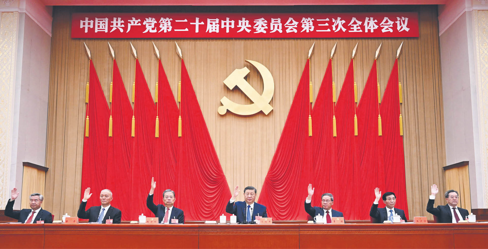 Xi Jinping i inni liderzy Komunistycznej Partii Chin podczas III plenum, które odbyło się w Pekinie 15–18 lipca 2024 r.