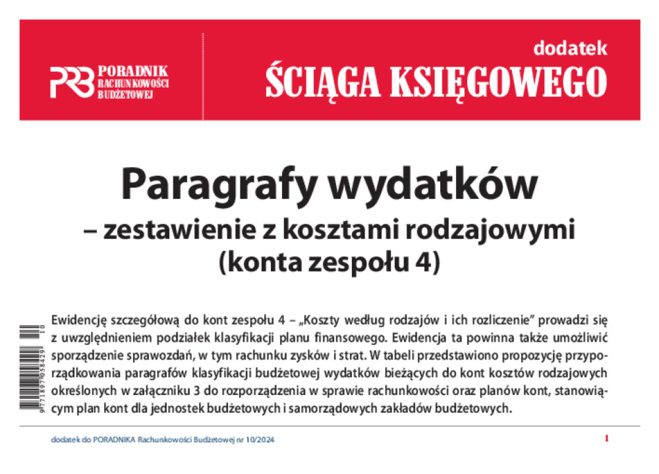 Poradnik Rachunkowości Budżetowej