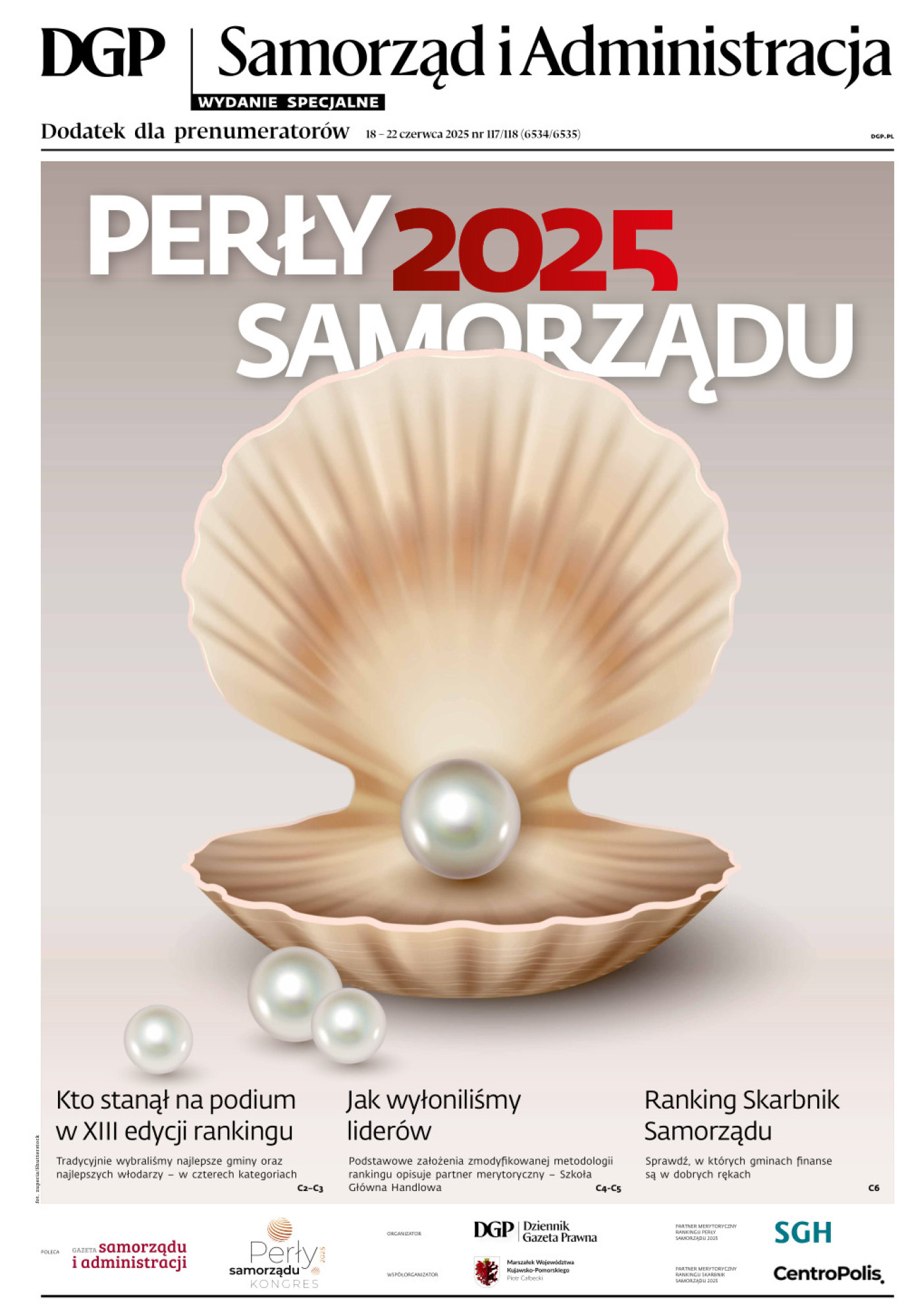Samorząd i Administracja - Perły samorządu 2025
