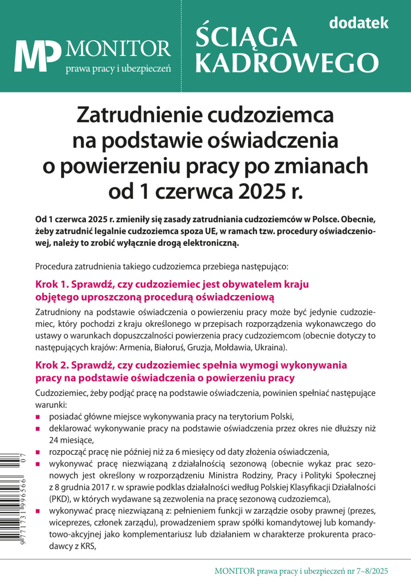 Monitor Prawa Pracy i Ubezpieczeń