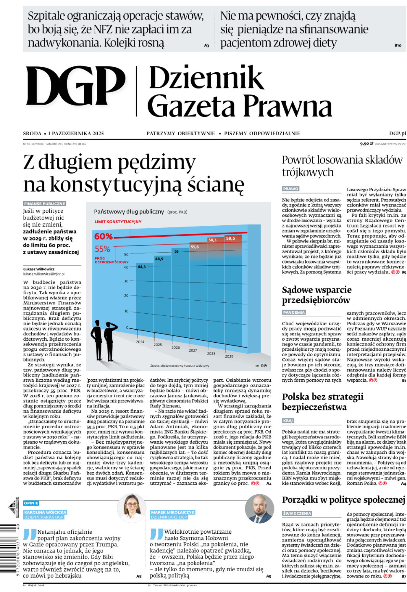Dziennik Gazeta Prawna