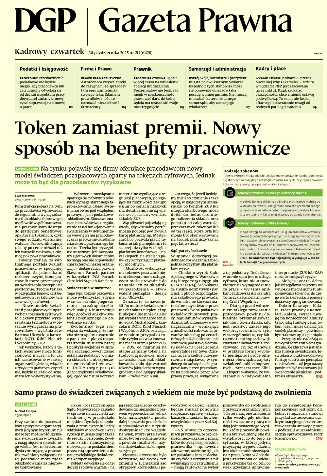 Dziennik Gazeta Prawna