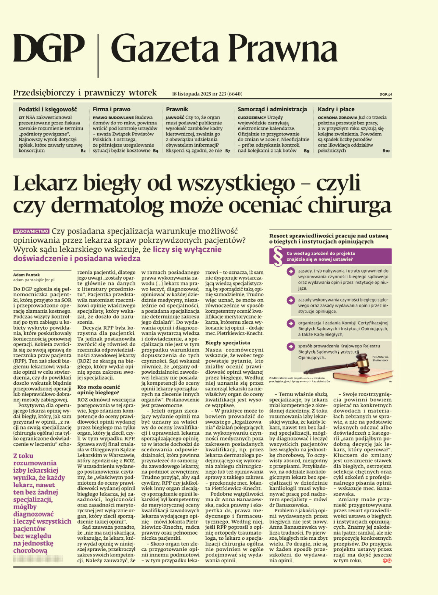 Dziennik Gazeta Prawna