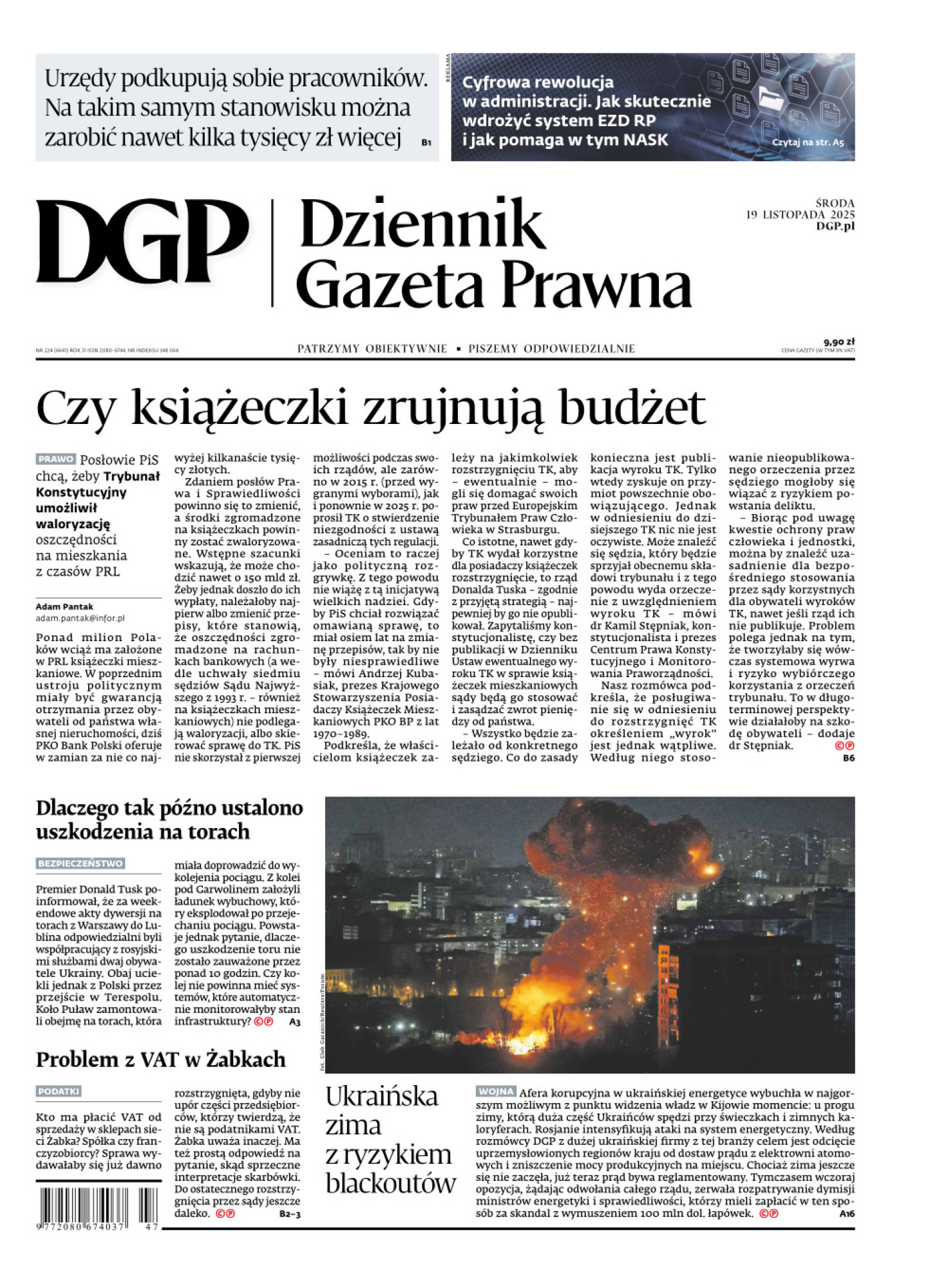 Dziennik Gazeta Prawna