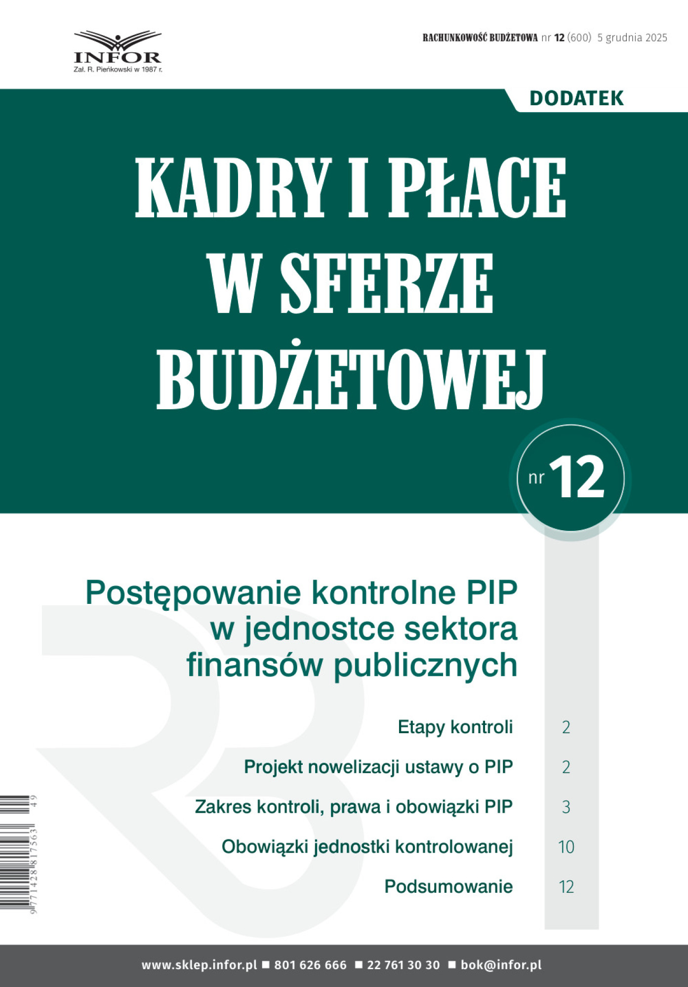 Kadry i płace w sferze budżetowej