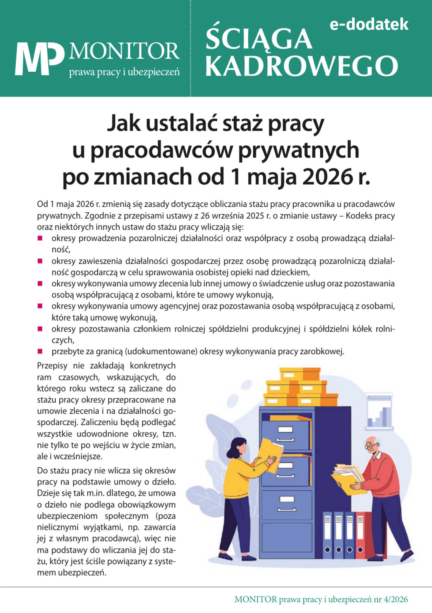Monitor Prawa Pracy i Ubezpieczeń