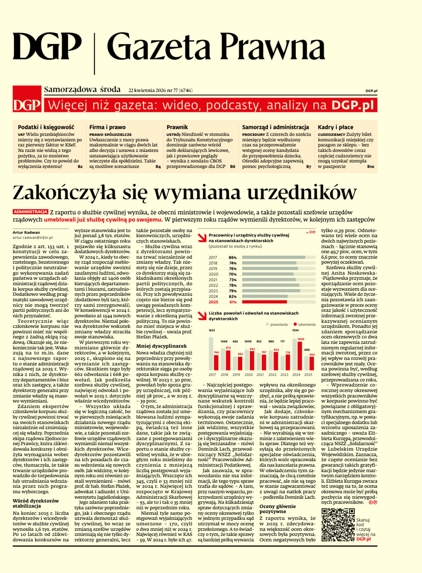 Dziennik Gazeta Prawna