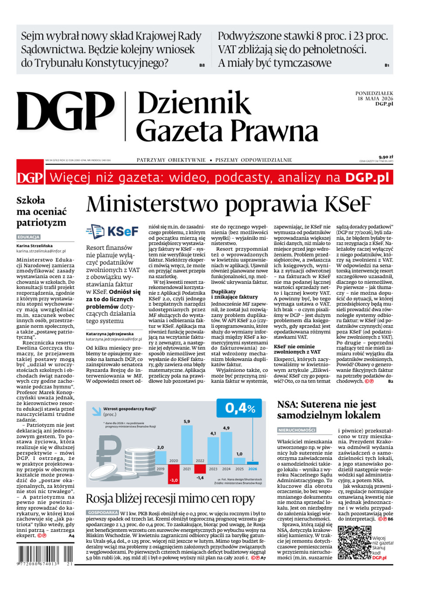 Dziennik Gazeta Prawna