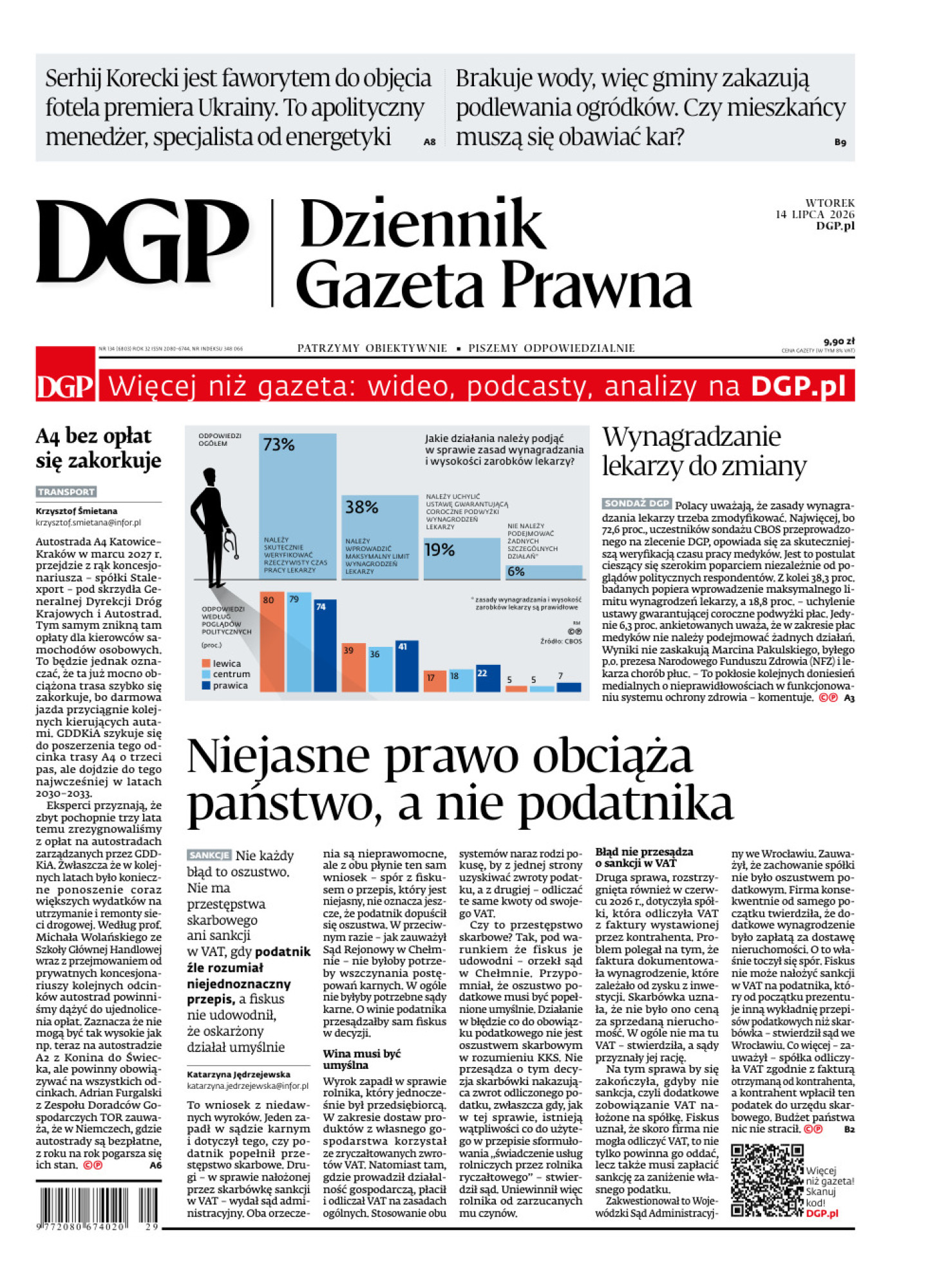 Dziennik Gazeta Prawna