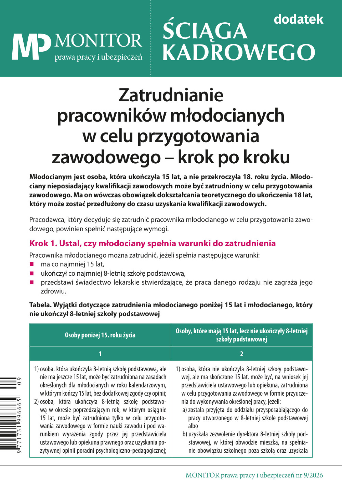 Monitor Prawa Pracy i Ubezpieczeń