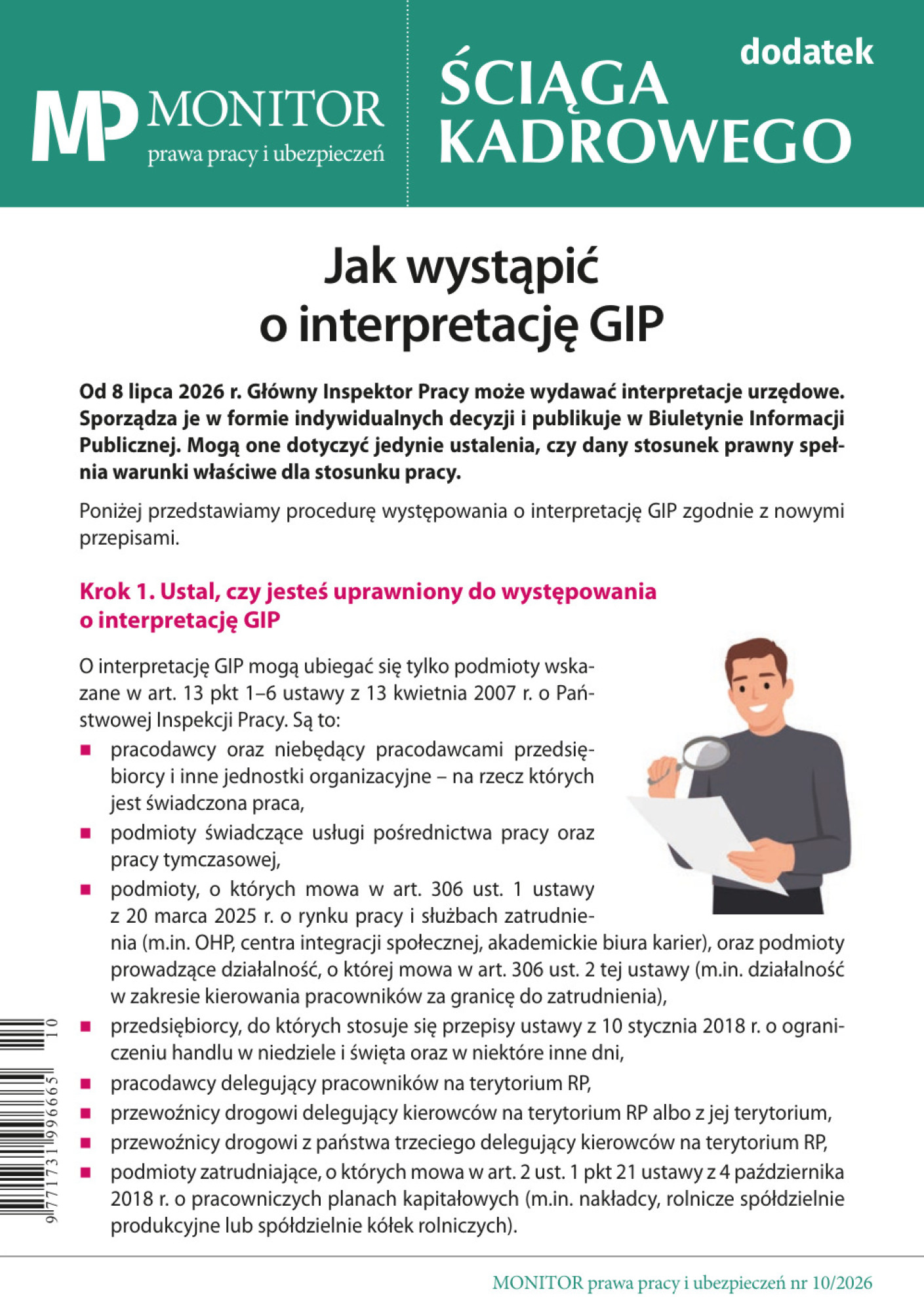 Monitor Prawa Pracy i Ubezpieczeń