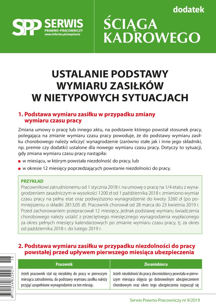 Serwis Prawno-Pracowniczy / Niezbędnik Kadrowo-Płacowy